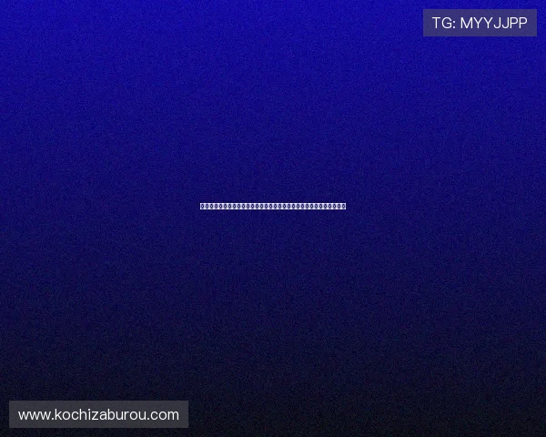 墨西哥对南非比赛理性竞猜分析：从球队阵容和战术布局中寻找投注机会