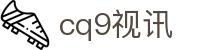 cq9视讯 - (中国)绍兴cq9视讯控股有限责任公司欢迎您